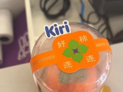 -GANSO元祖食品(大厂店)