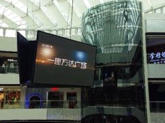 iphone_upload_pic-万达广场(松江店)