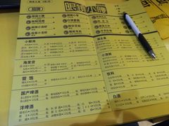 菜单-望京小腰(北京总店)