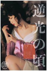 -持熹光年写真体验馆