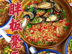-胖胖板凳面