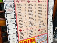 账单-荔林食店(西华路店)