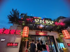 -吴越荣记·苏州菜(月光码头店)