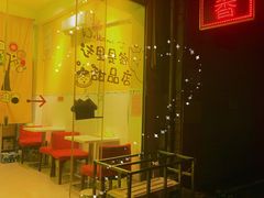 -果流香水果甜品(建政路店)