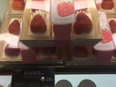 -味多美蛋糕(双安店)