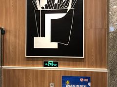 -麦当劳(东大桥店)