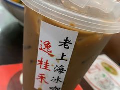-逸桂禾面馆