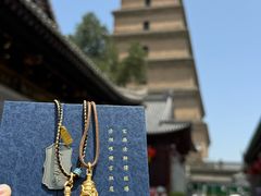 -大慈恩寺(大雁塔)