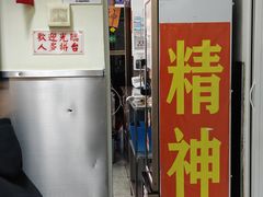 -颓记茶餐厅(美景总店)