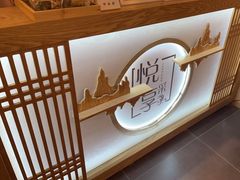 -悦享采耳·洗头头疗·推拿SPA(海沧万科旗舰店)