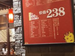-大龙燚火锅