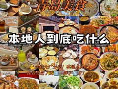 -即墨老公社·海肠捞饭大王(古城店)