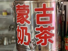 -粘豆包柴火铁锅炖