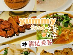 -龙记烧腊茶餐厅(常德路店)