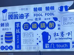 -四禧精酿烧烤串吧(大明湖店)
