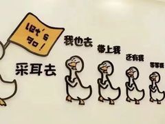 -耳域躺式采耳馆SPA馆(王家湾店)