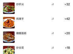 -九河居(荔湾路店)