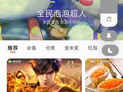 -包玉刚游泳场(黄龙恒励大厦店)