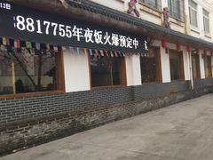 -福谷堂煎饼卷大葱(康虹路店)