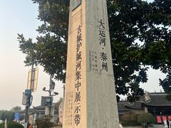 -梅园