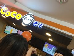 -CoCo都可(湖滨银泰店B区店)