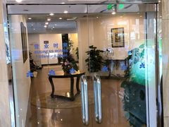 -北京新世纪饭店(动物园地铁站店)