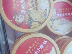 -味多美蛋糕(梨园店)