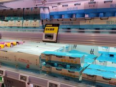 -盒马鲜生(杭州运河上街店)