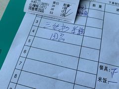 -正嘢私房菜