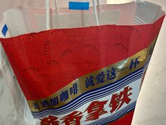 -瑞幸咖啡(绿地新都会9号楼店)
