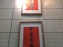 -裕记美食(江边里店)