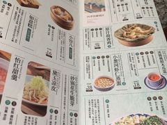 -南京大牌档(龙湖长楹天街店)