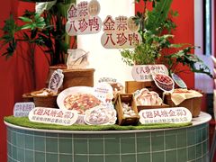 -避风塘·金牌店·夜宵(金玉兰店)