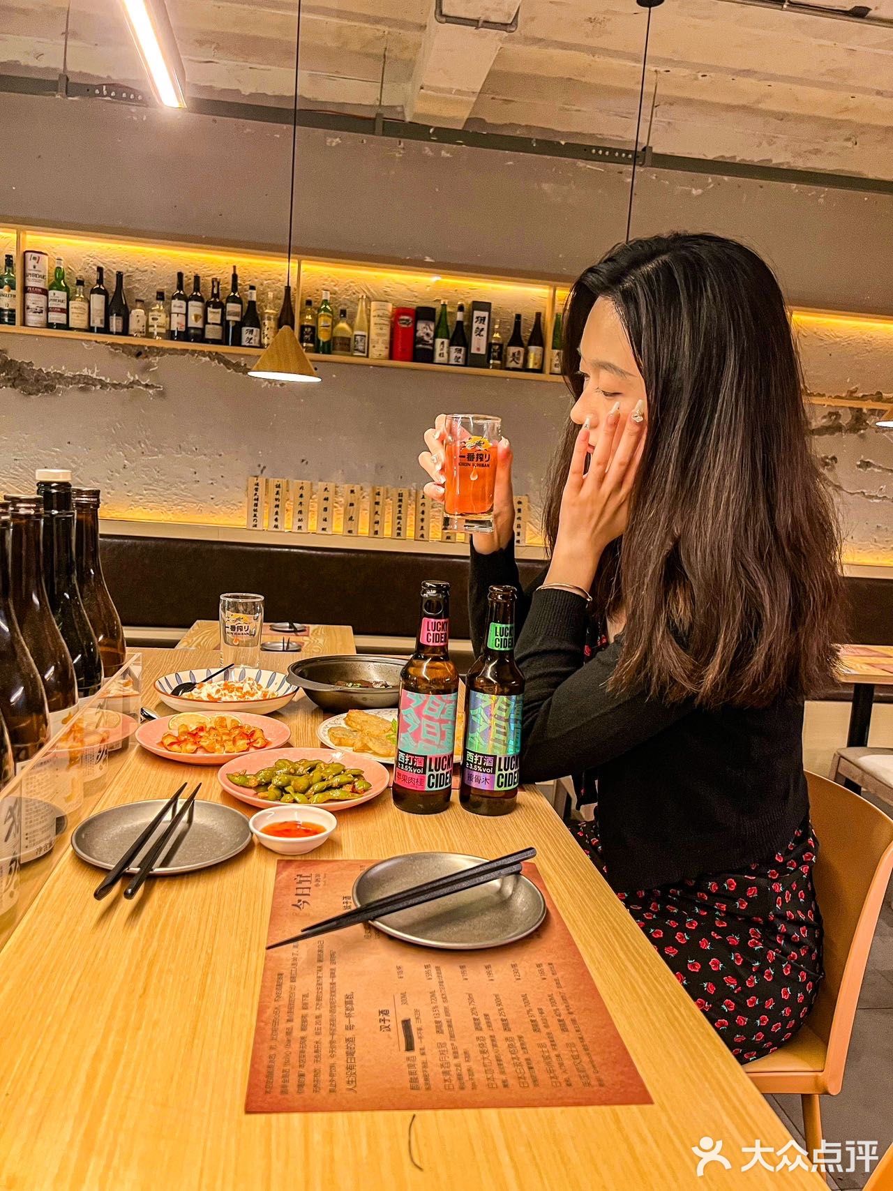 今日宜小酒馆| 早C晚A到点该饮酒啦