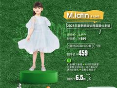 -东莞松山湖万象汇