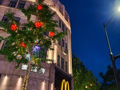 -麦当劳(中山路店)