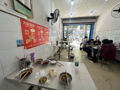 -明君凉面(黄金小区店)