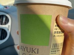 -奈雪的茶(杭大501城市广场PRO店)