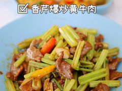 -香香海南菜餐厅