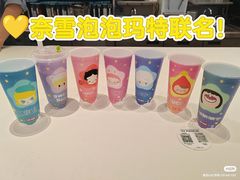 -奈雪的茶(鄞州万达店)