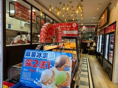 -味多美蛋糕(西安门店)