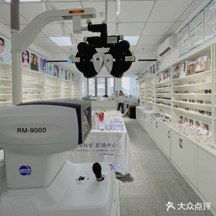 百元get明星同款❗️厦门这家平价眼镜店太香惹～