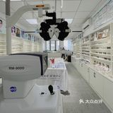 百元get明星同款❗️厦门这家平价眼镜店太香惹～