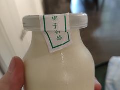 -狐狸家·酸奶酪专门店(平江路店)