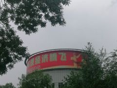 -时代奥城商业广场