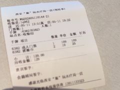 -涨巢·潮玩水疗局