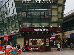 -醉得意·家常菜(二七路店)