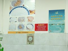 -没牙伯花生汤店(老药洲店)