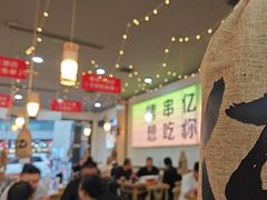 -亿牌牌东北烧烤(怀特店)