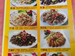 菜单-天强农家菜馆